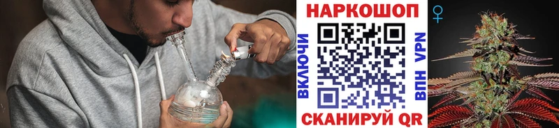 Купить наркотик аптеки Дальнегорск Каннабис Меф мяу мяу ГАШ