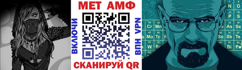 АМФЕТАМИН 97% Дальнегорск