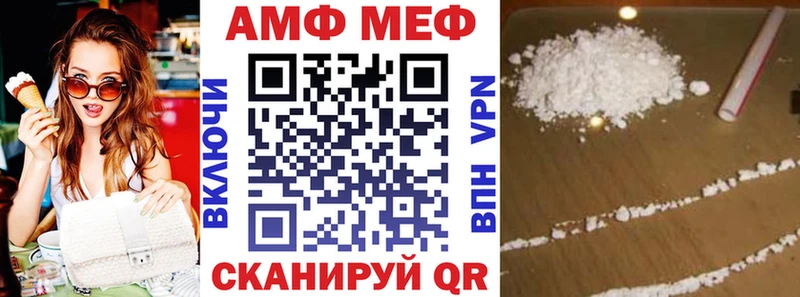 Амфетамин 97%  Дальнегорск 