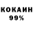 Кодеин напиток Lean (лин) Ms. Makvol