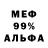 АМФЕТАМИН VHQ Marin Sim