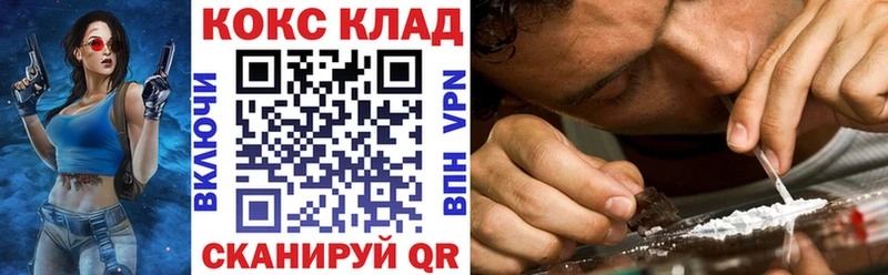 Кокаин 98%  где найти наркотики  Дальнегорск 