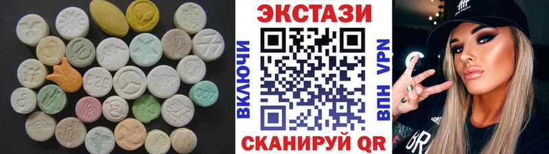 ЭКСТАЗИ Cube  Дальнегорск 