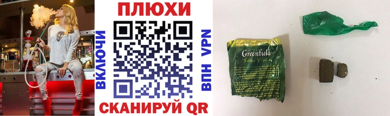 ГАШИШ AMNESIA HAZE  ссылка на мегу ссылки  Дальнегорск 