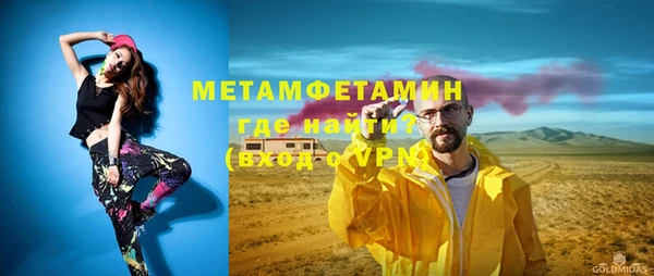 героин Бронницы