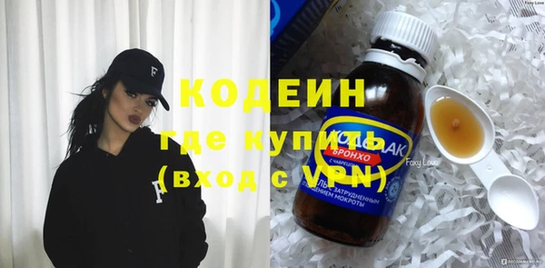 героин Верхний Тагил