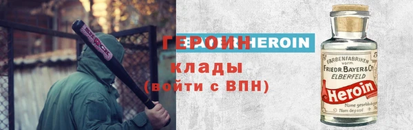 винт Волоколамск
