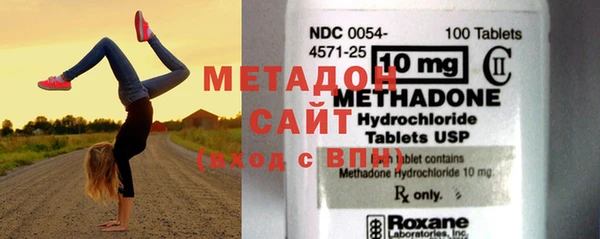 МДМА Верхнеуральск