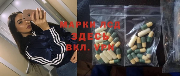 МДМА Верхнеуральск