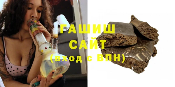 бутират Сосновый Бор