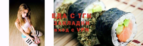 трава Сосновка