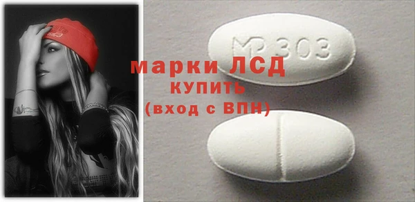 гашик Володарск