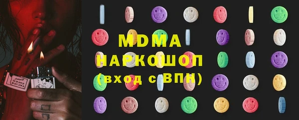 твердый Бугульма