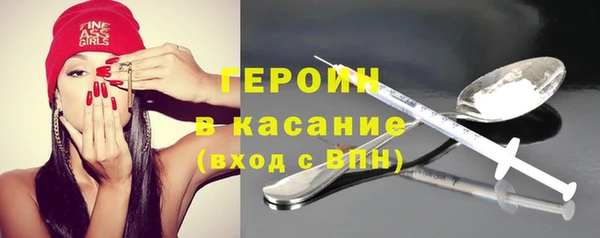 героин Верхний Тагил