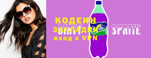 гашиш Вязники