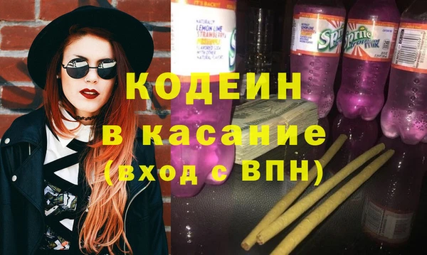 МДМА Верхнеуральск
