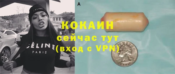 МДМА Верхнеуральск