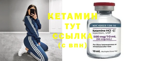 каннабис Волосово