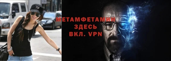 бутик Бородино