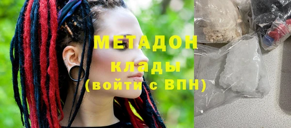 героин Верхний Тагил