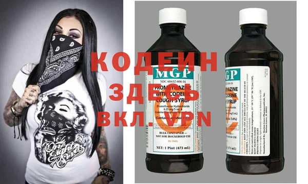 гашик Володарск