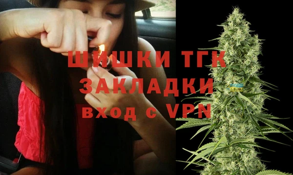 винт Волоколамск