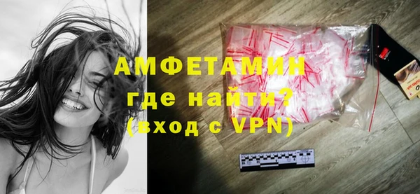 каннабис Волосово
