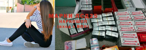 винт Волоколамск