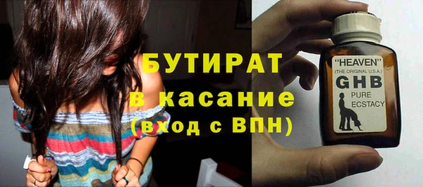 МДМА Верхнеуральск