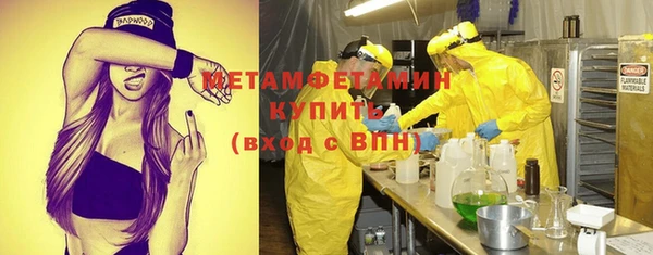 винт Волоколамск