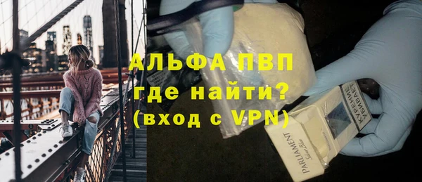 гашик Володарск