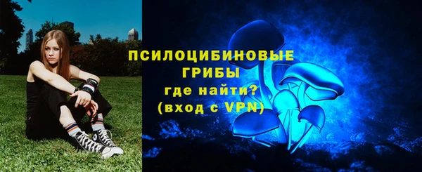 каннабис Волосово
