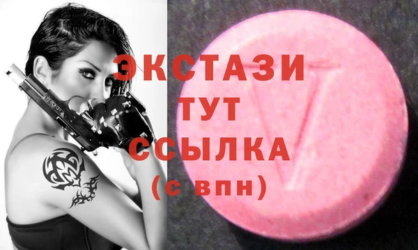 таблы Верея