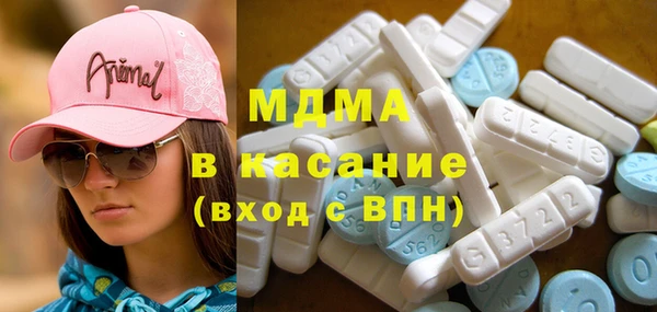 дистиллят марихуана Вяземский