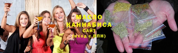 прущие крисы Вязьма