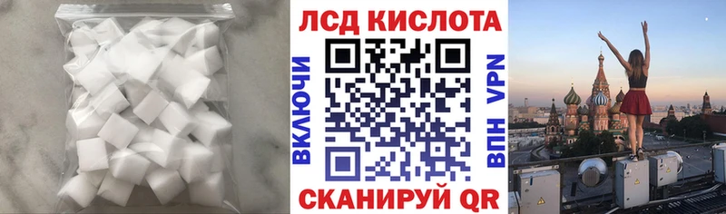 закладка  Дальнегорск  ЛСД экстази кислота 