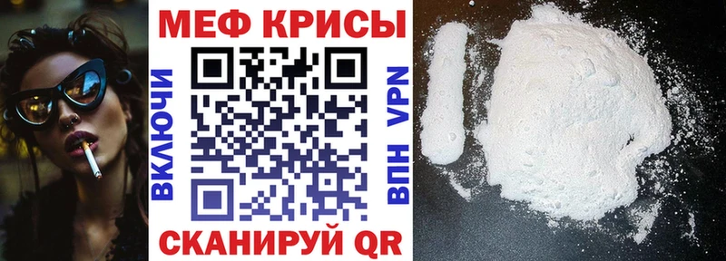 где купить   Дальнегорск  Мефедрон кристаллы 