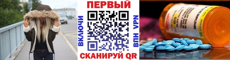 МЕТАМФЕТАМИН Methamphetamine  как найти закладки  мега онион  Дальнегорск 