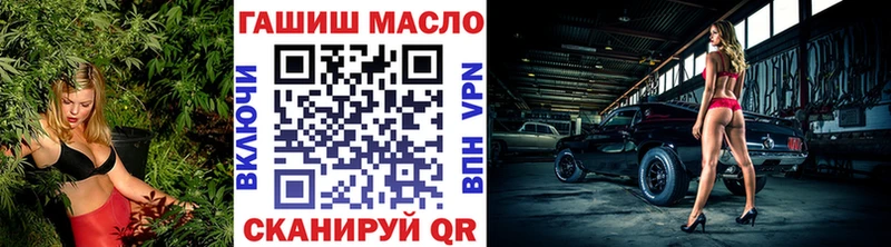 ТГК THC oil  MEGA как зайти  Дальнегорск 